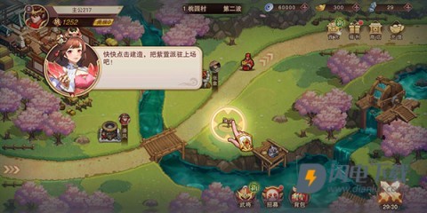 塔王之王2最新版 第1张图