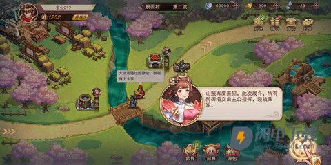 塔王之王2最新版 第3张图