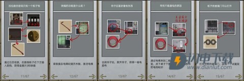 山村老屋2废弃医院 第6张图