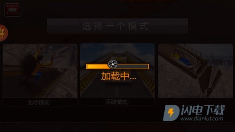 疯狂的车轮比赛app 第5张图