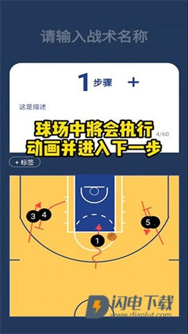 战篮 第11张图