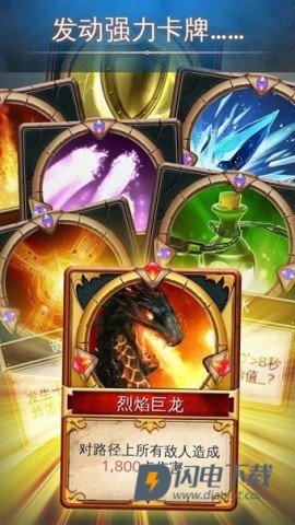 冰火围城 第2张图
