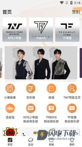 T-FAMILY 第2张图
