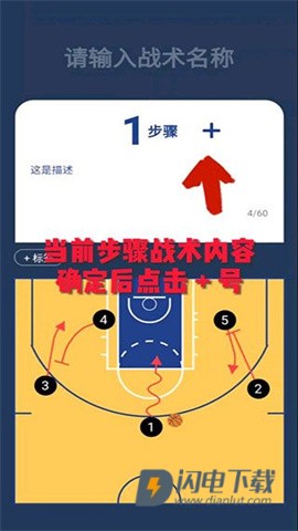 战篮 第10张图