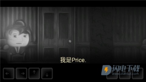 扣押2 第3张图