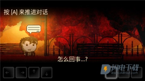 扣押2 第5张图
