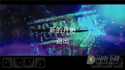 扣押2 第2张图