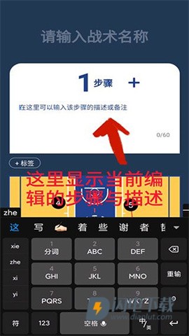 战篮 第9张图