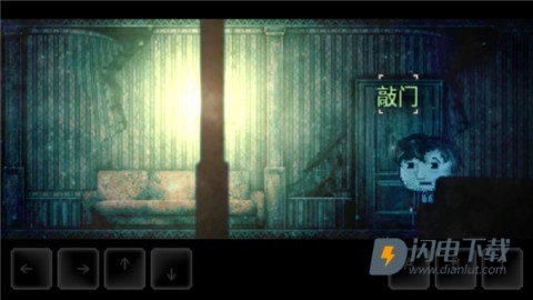 扣押2 第6张图