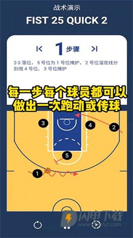 战篮 第4张图