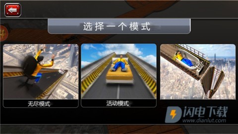 疯狂的车轮比赛app 第4张图