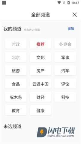 央广网 第2张图