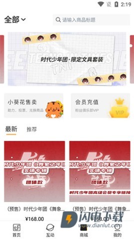 T-FAMILY 第4张图