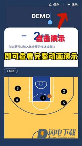 战篮 第13张图