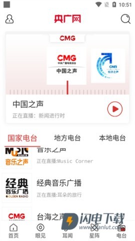 央广网 第5张图
