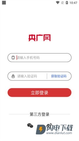央广网 第1张图