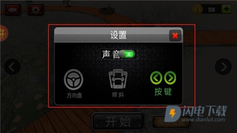 疯狂的车轮比赛app 第3张图