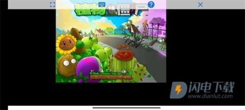 植物大战僵尸贝塔版6.25版本 第5张图