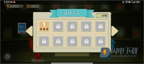 冰火人密室逃亡 第2张图