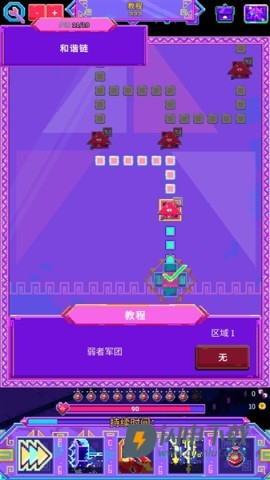 霓虹魔咒风暴 第18张图