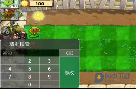 7723游戏盒最新版 第15张图
