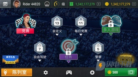 疯狂摩托车 第10张图