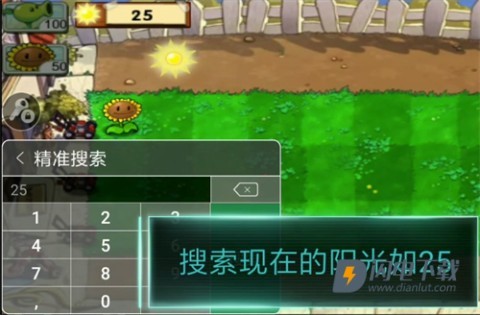 7723游戏盒最新版 第12张图