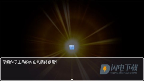 冰封王国 第4张图