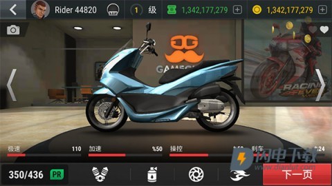 疯狂摩托车 第6张图