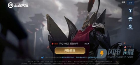GG租号 第7张图