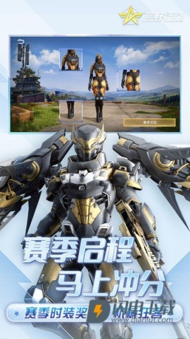 荒野行动 第1张图