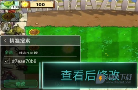 7723游戏盒最新版 第14张图