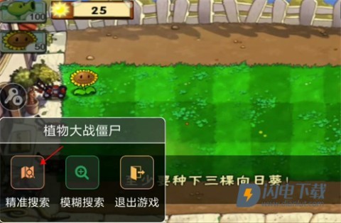7723游戏盒最新版 第11张图