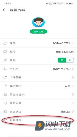 7723游戏盒最新版 第6张图