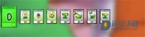 植物大战僵尸抽卡重制版 第8张图