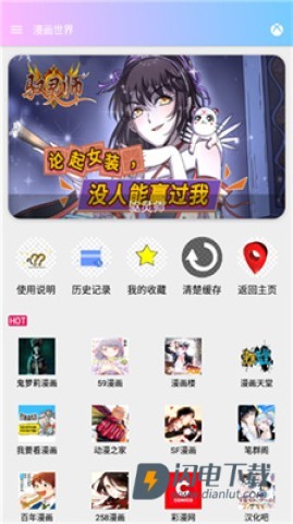 坨子大队 第2张图