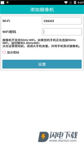 易视眼easyn 第3张图