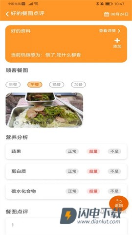 小橙智慧门店 第1张图