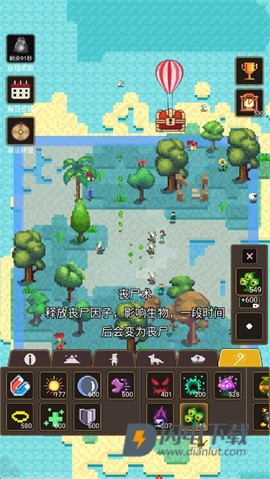 上帝模拟器3 第12张图