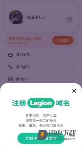 大群空间 第2张图