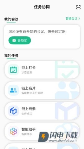 大群空间 第1张图