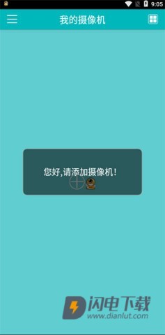 易视眼easyn 第1张图