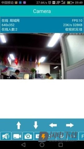易视眼easyn 第4张图