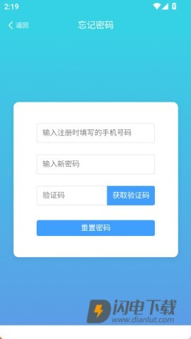 小橙智慧门店 第7张图