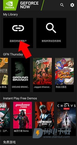 geforcenow 第1张图