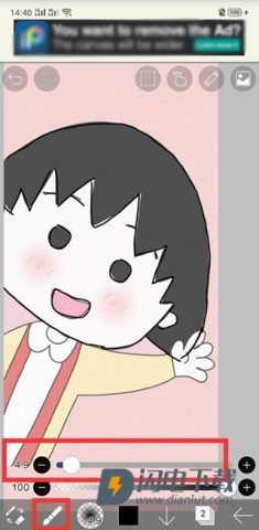 爱笔思画x 第4张图