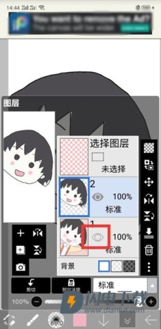 爱笔思画x 第7张图