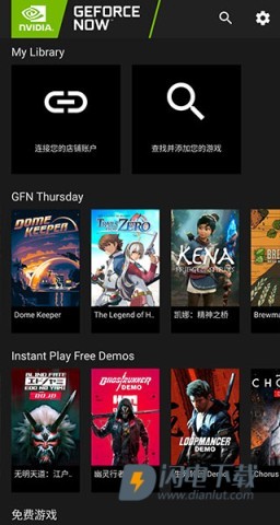 geforcenow 第3张图