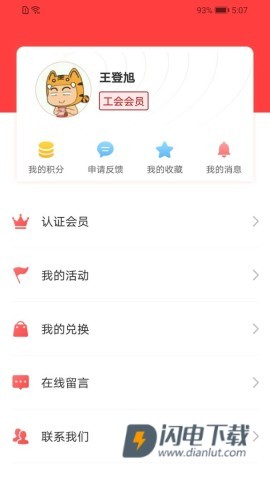 陕西工会 陕西工会 第1张图