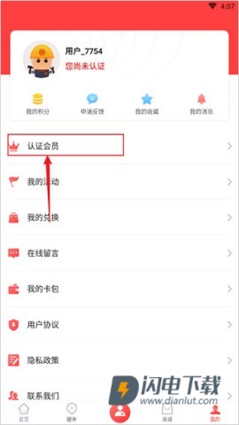 陕西工会 第3张图
